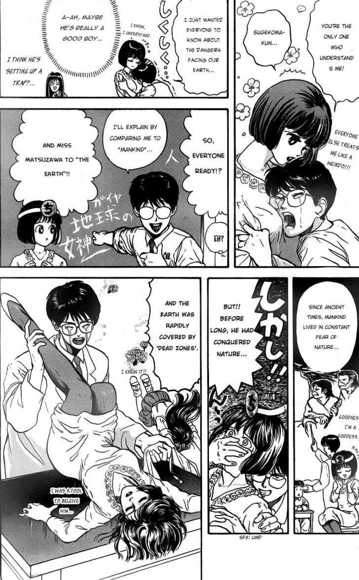 God Save The Sugekoma-Kun! Chapter 4 #3