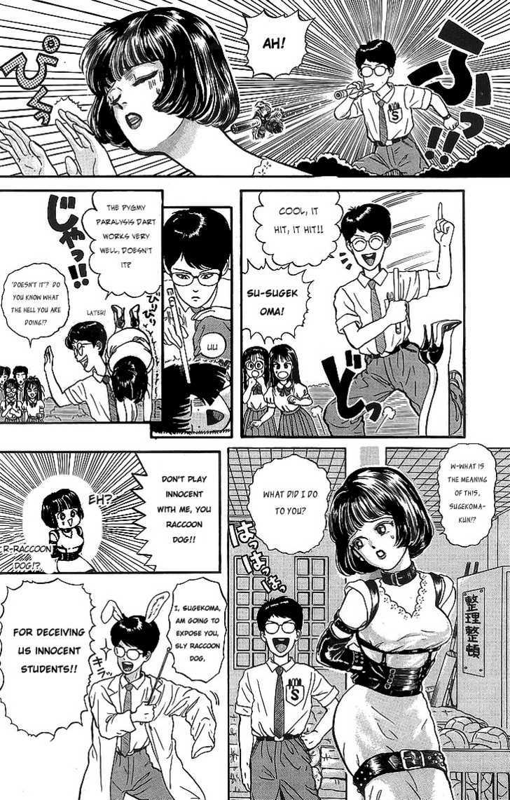 God Save The Sugekoma-Kun! Chapter 1 #10