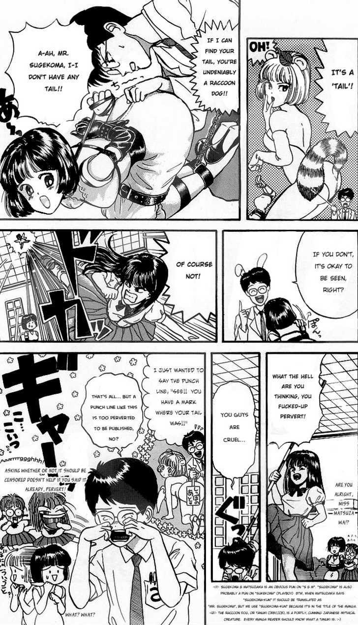 God Save The Sugekoma-Kun! Chapter 1 #12