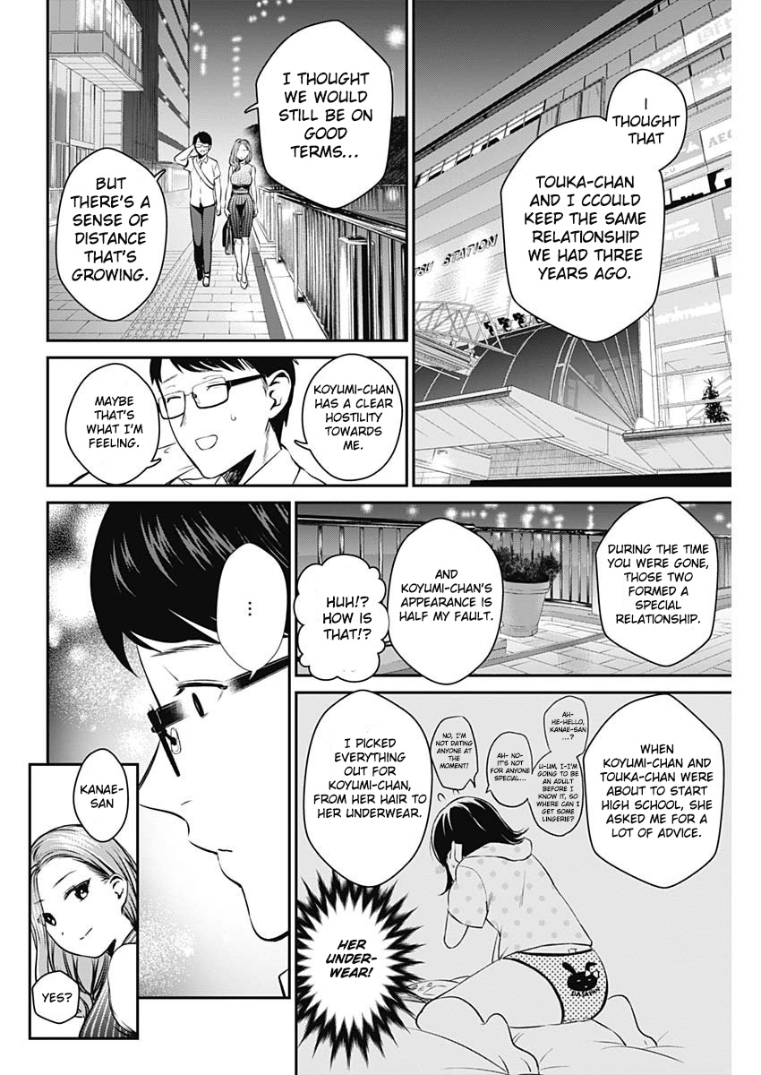 Strike Or Gutter Chapter 26 #17