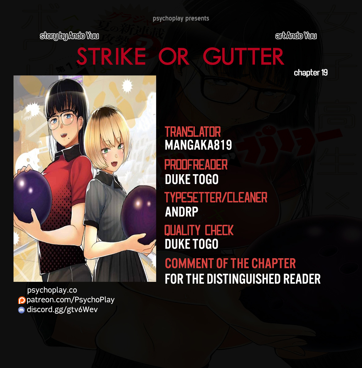 Strike Or Gutter Chapter 19 #1