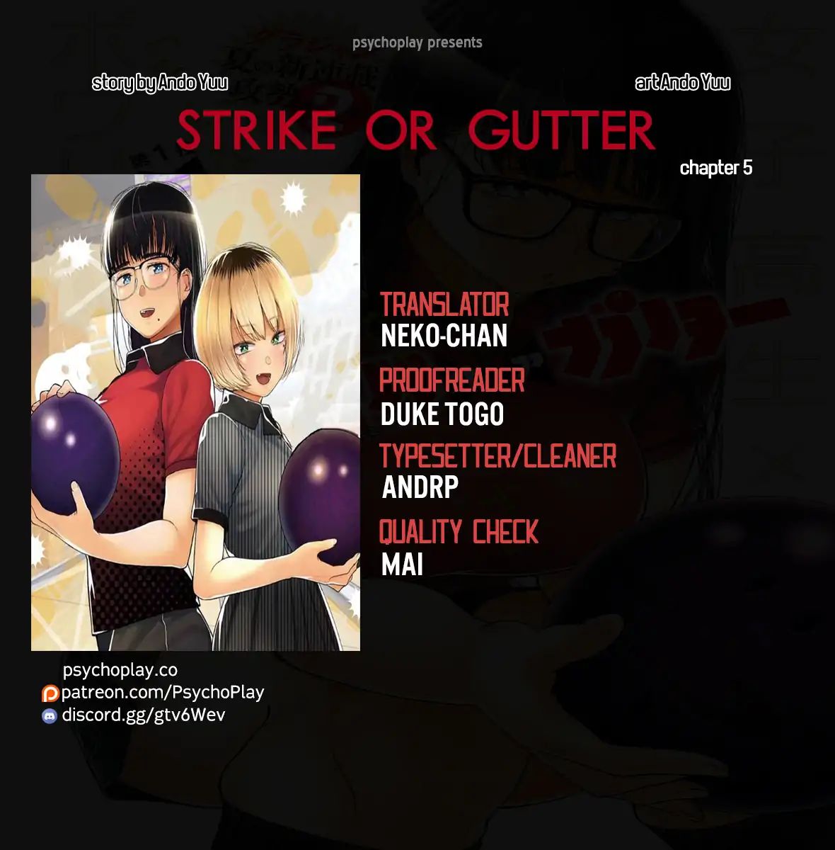 Strike Or Gutter Chapter 5 #1