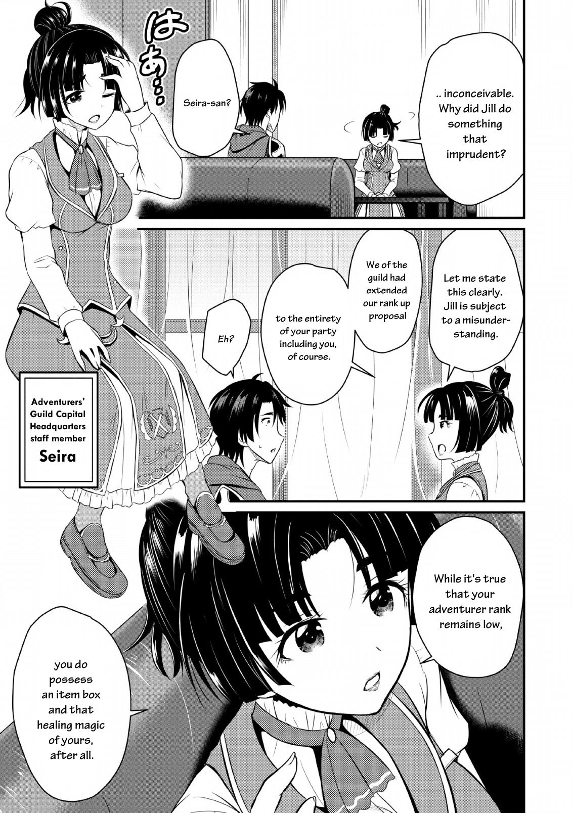 The Frontier Life Of The Low-Class Ossan Healer And The Lovery Girl Chapter 1 #22