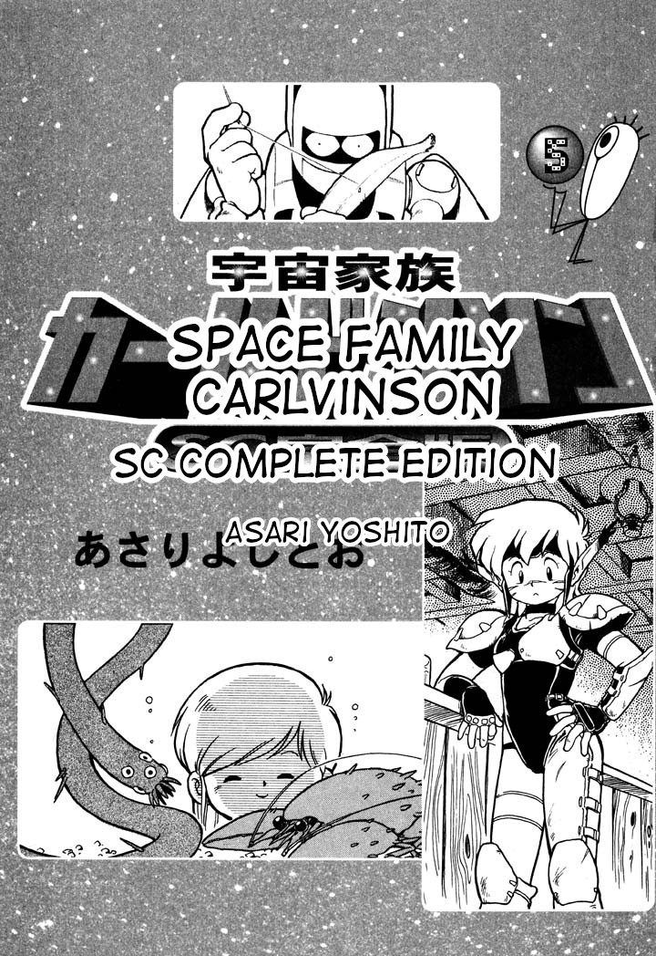 Space Family Carlvinson Chapter 47 #3