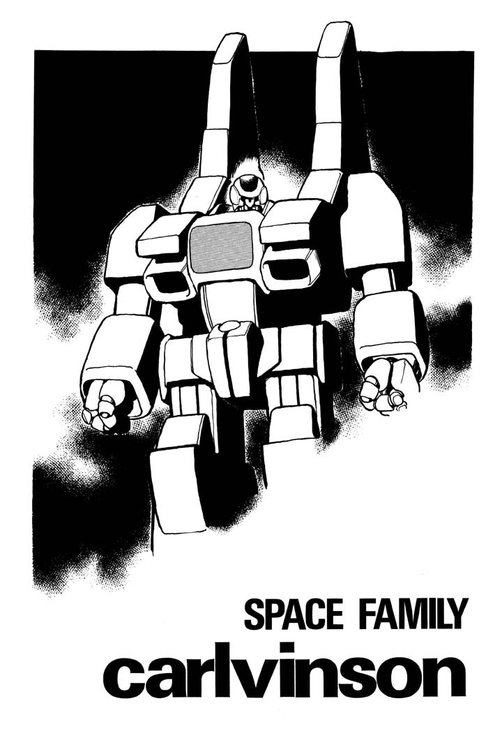 Space Family Carlvinson Chapter 28 #1