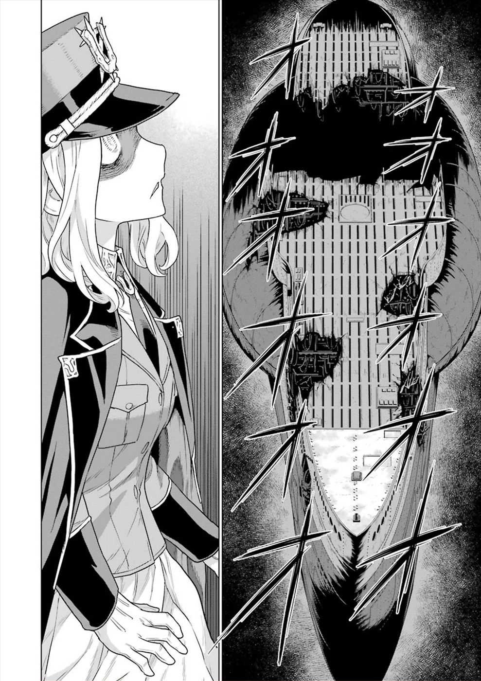 Deep Insanity Chapter 14 #23