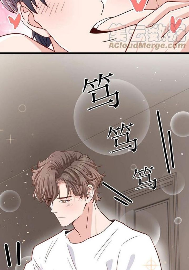 Good Night, Liang Xiao Chapter 49 #29