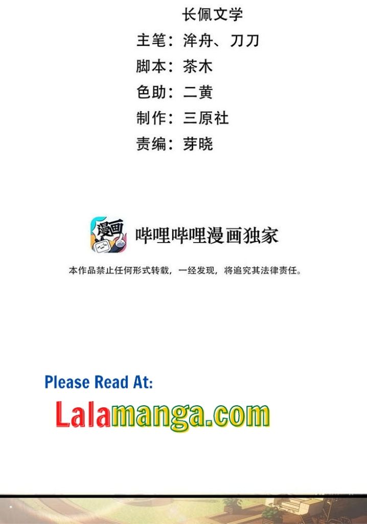 Good Night, Liang Xiao Chapter 48 #3