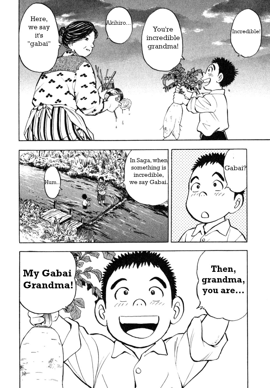 Gabai Chapter 1 #42