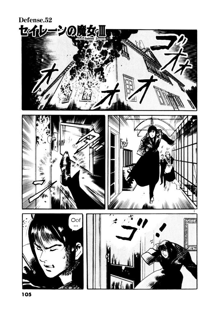 Yami No Aegis Chapter 52 #1