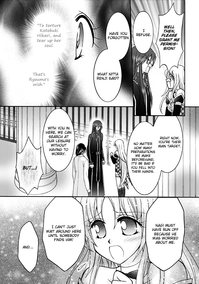 Virgin Reaper Chapter 13 #16