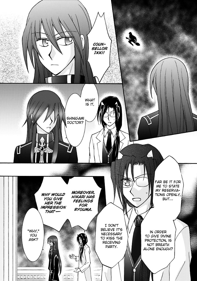 Virgin Reaper Chapter 13 #21