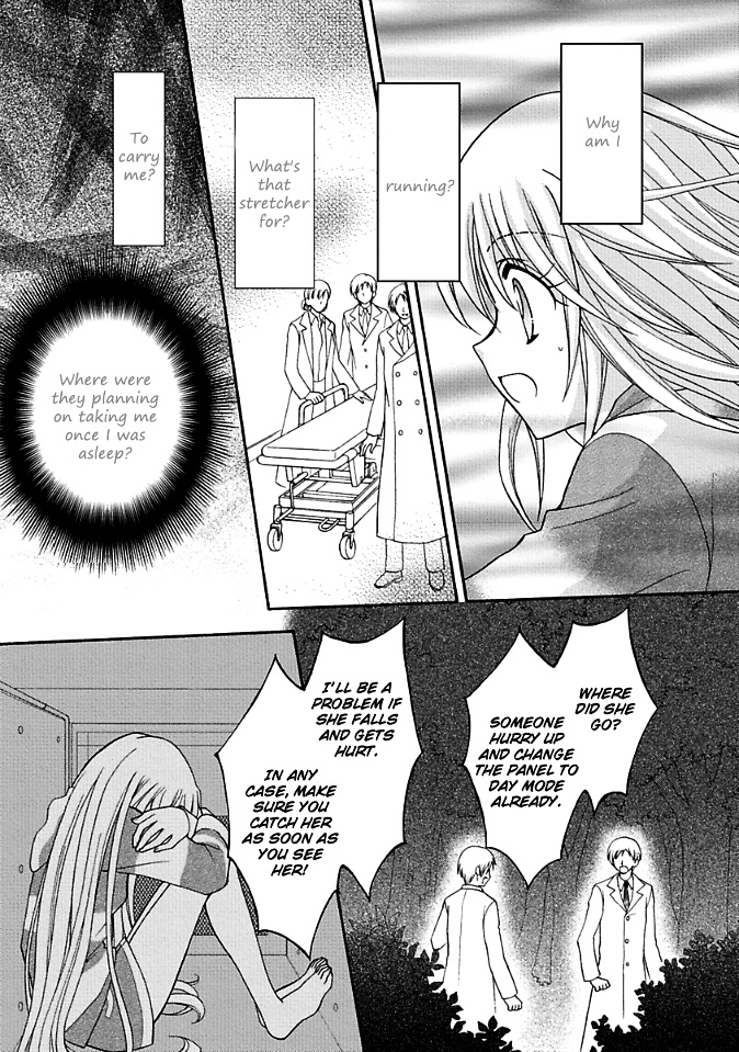 Virgin Reaper Chapter 10 #27