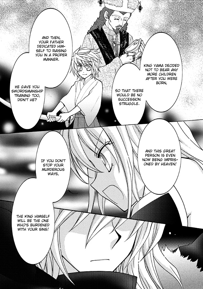 Virgin Reaper Chapter 9 #7