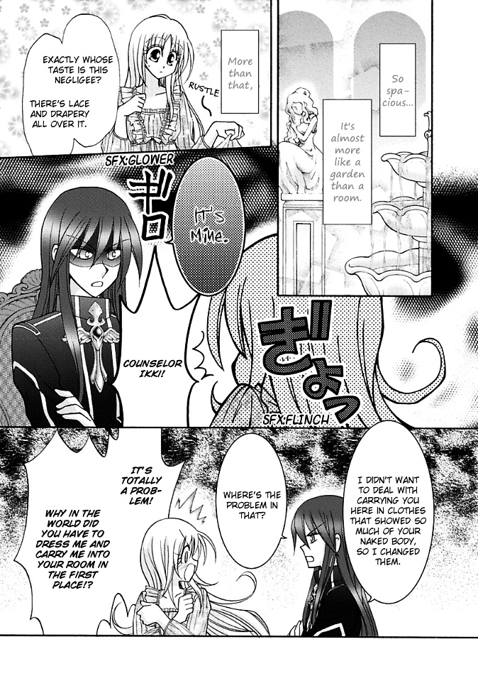 Virgin Reaper Chapter 9 #21