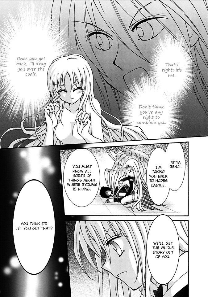 Virgin Reaper Chapter 8 #32