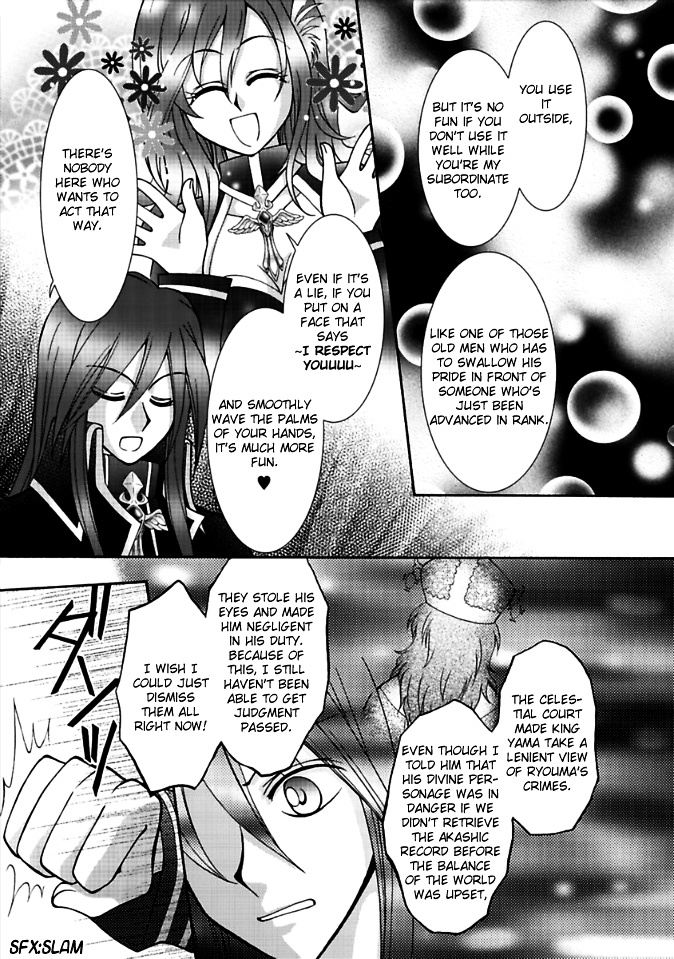 Virgin Reaper Chapter 7 #6