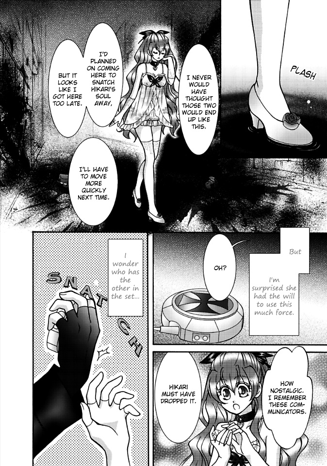 Virgin Reaper Chapter 7 #25