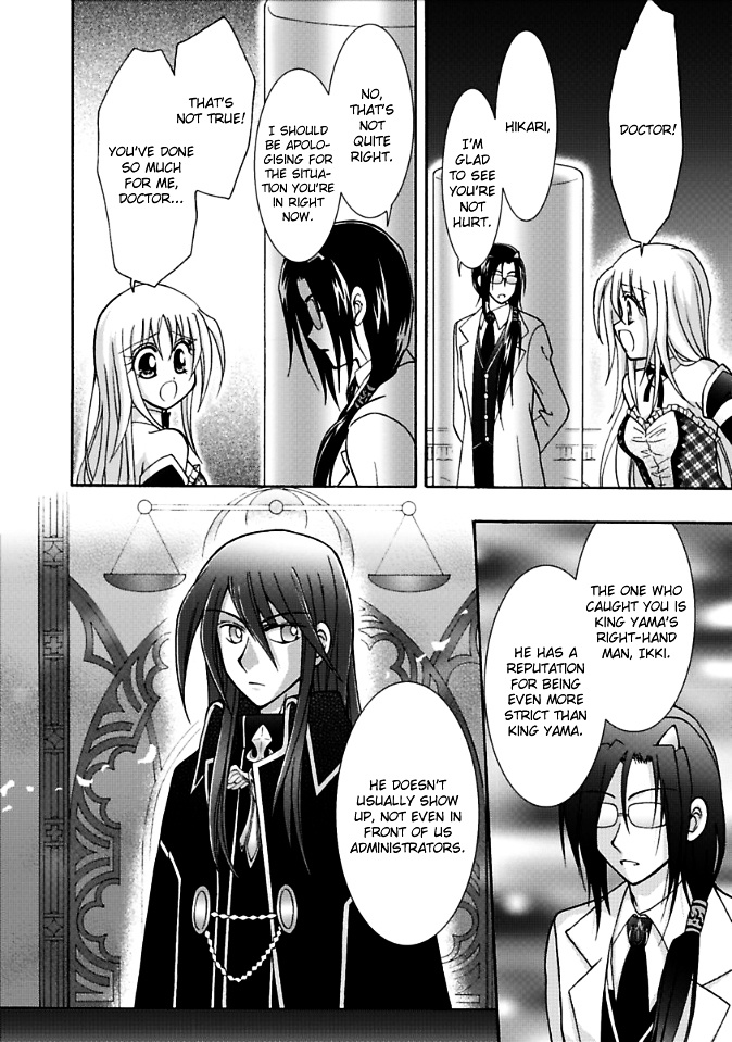 Virgin Reaper Chapter 6 #42