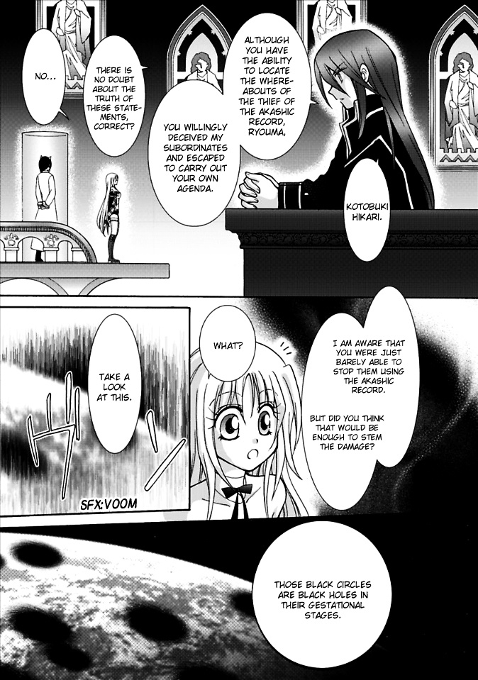 Virgin Reaper Chapter 6 #43