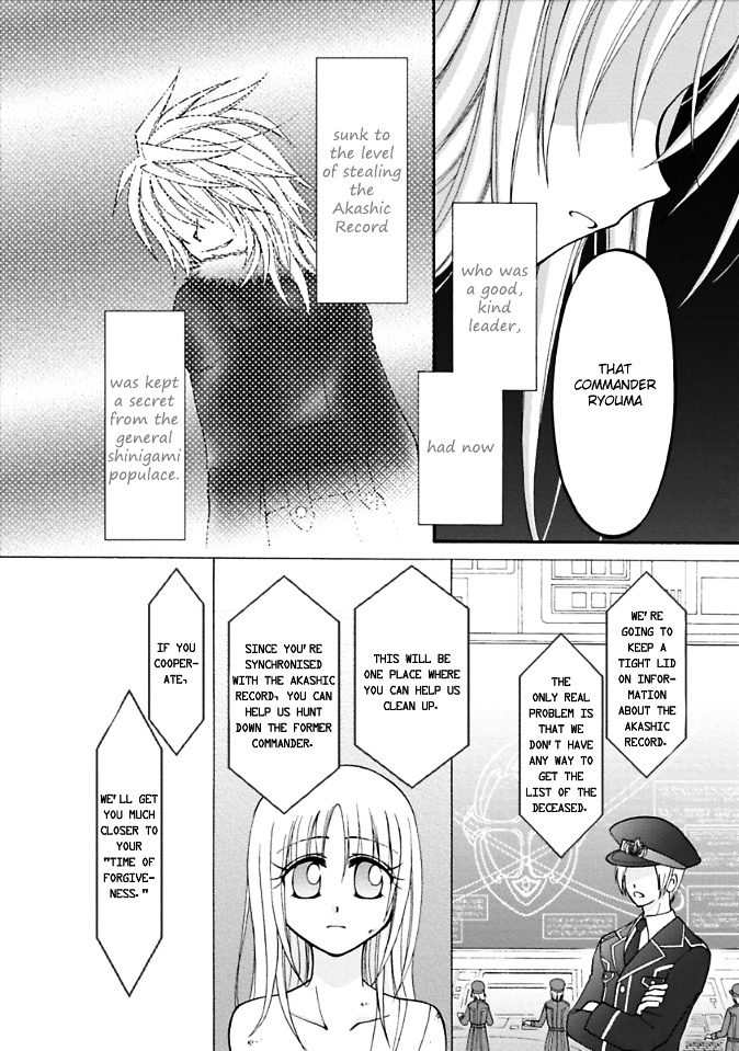 Virgin Reaper Chapter 3 #5