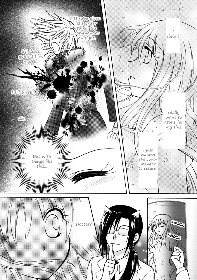 Virgin Reaper Chapter 3 #17