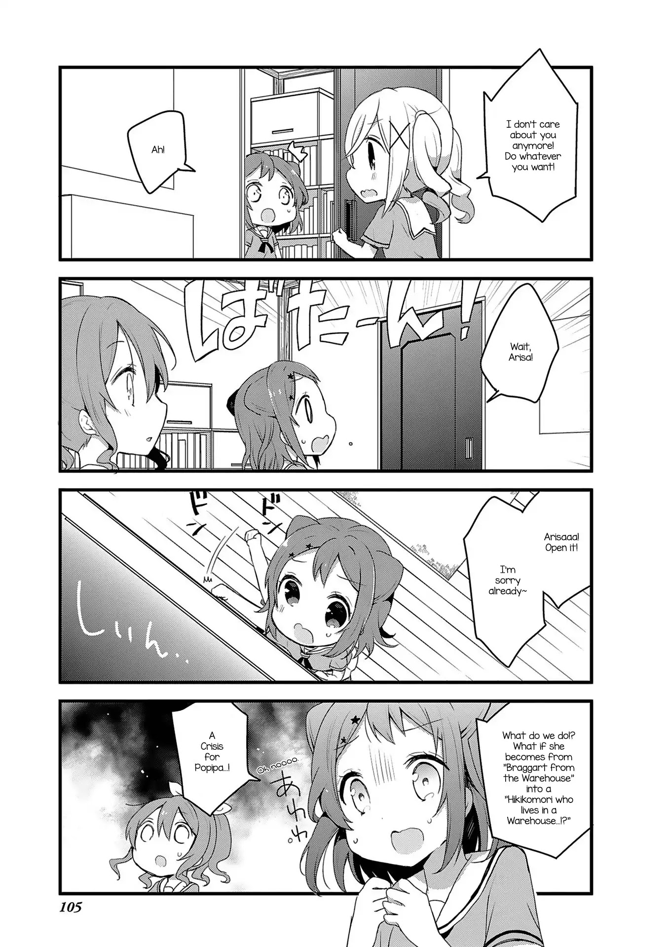 Bang Dream! Chapter 8 #4