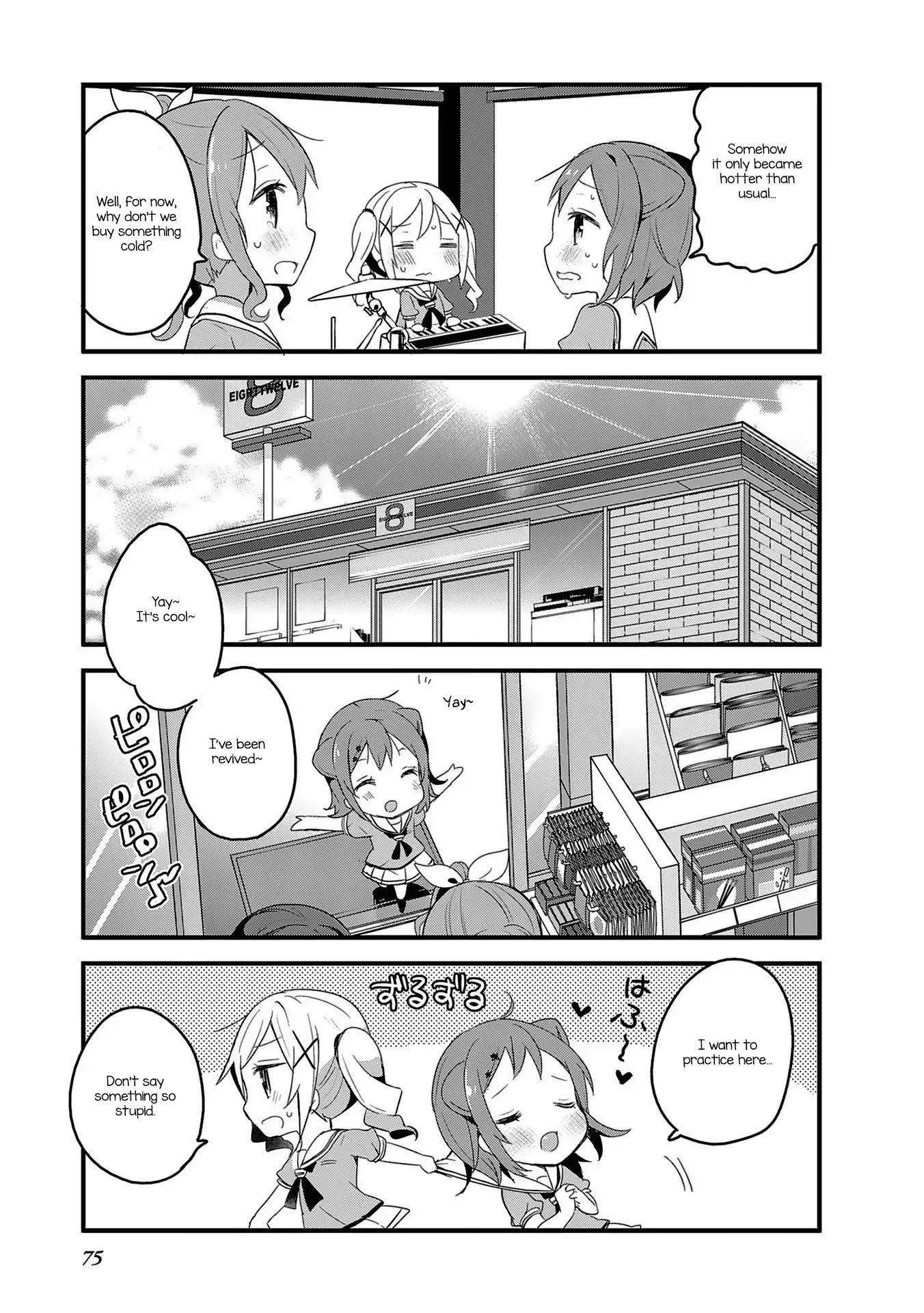 Bang Dream! Chapter 6 #7