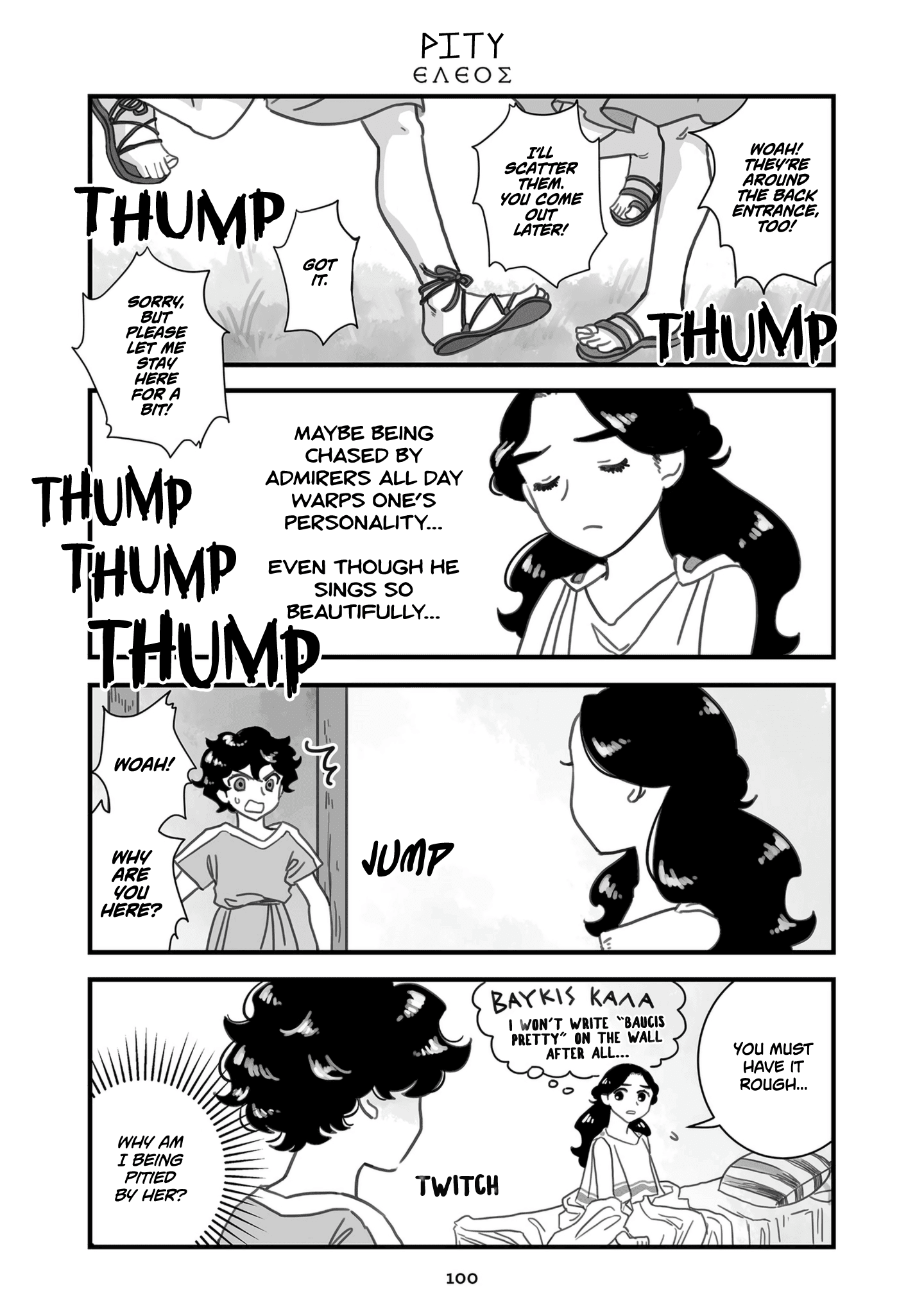 Sing, Erinna! Chapter 88 #1