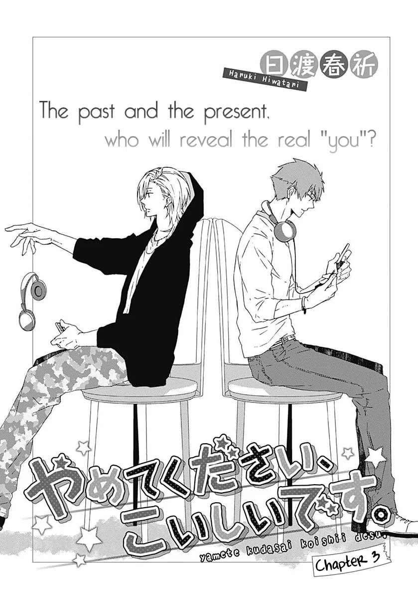 Yamete Kudasai, Mabushii Desu. Chapter 2.3 #11