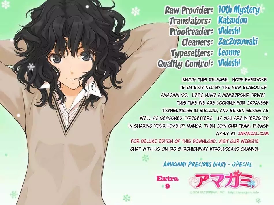 Amagami - Precious Diary Chapter 32.5 #3