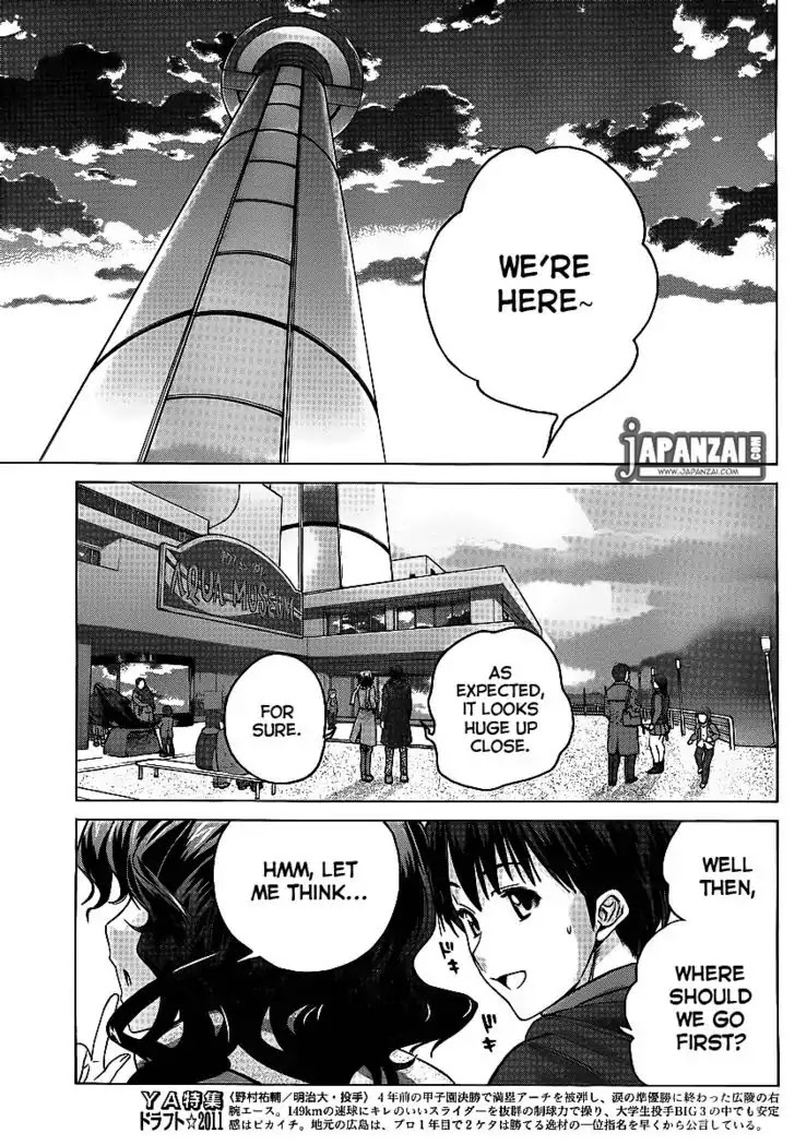 Amagami - Precious Diary Chapter 29 #7