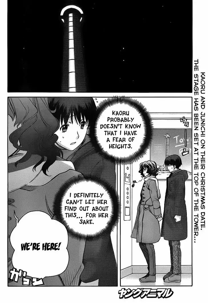 Amagami - Precious Diary Chapter 30 #3