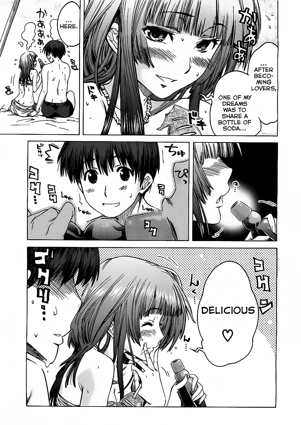 Amagami - Precious Diary Chapter 27.6 #13