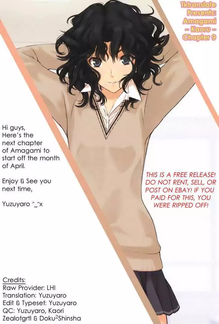 Amagami - Precious Diary Chapter 25 #20