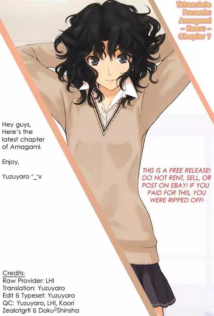 Amagami - Precious Diary Chapter 23 #20