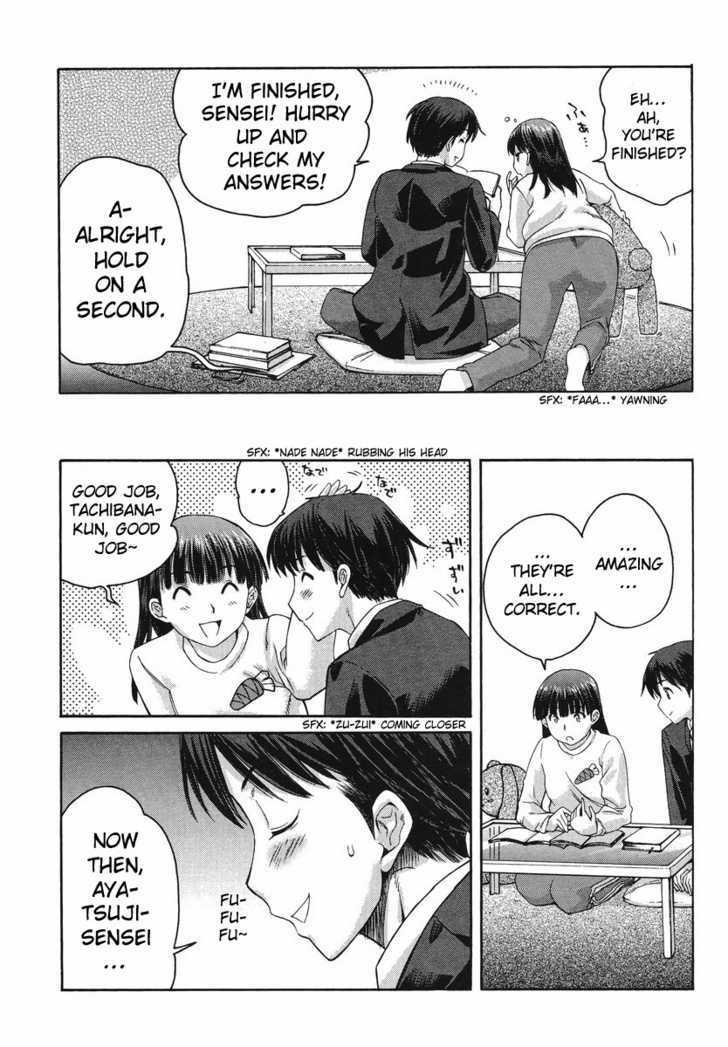 Amagami - Precious Diary Chapter 16.5 #11