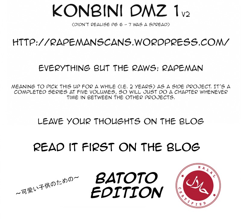 Konbini Dmz Chapter 1.2 #16