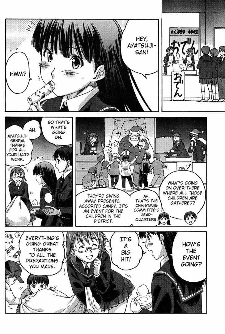 Amagami - Precious Diary Chapter 15 #14