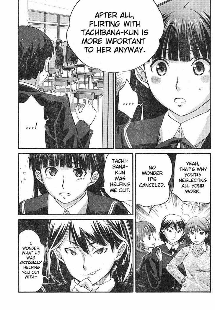 Amagami - Precious Diary Chapter 11 #5