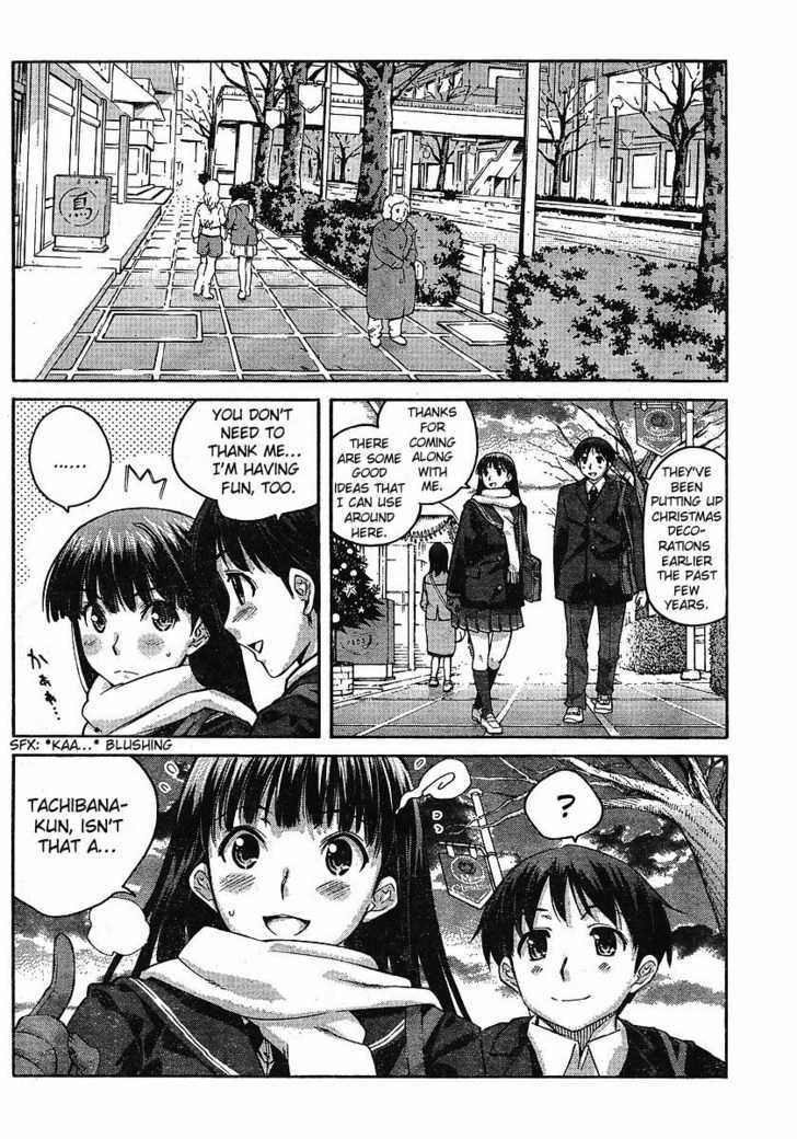 Amagami - Precious Diary Chapter 9 #2