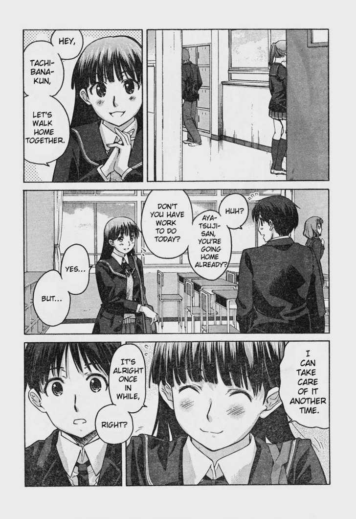 Amagami - Precious Diary Chapter 8 #2