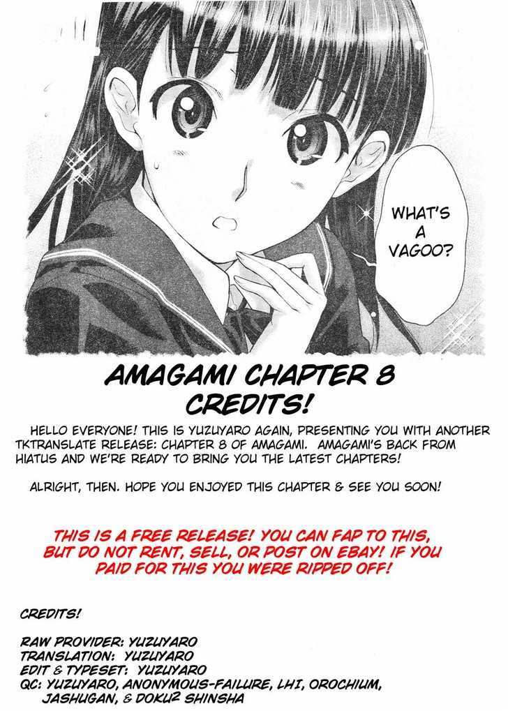 Amagami - Precious Diary Chapter 8 #20