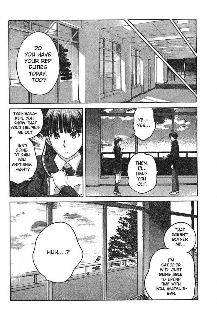 Amagami - Precious Diary Chapter 6 #6