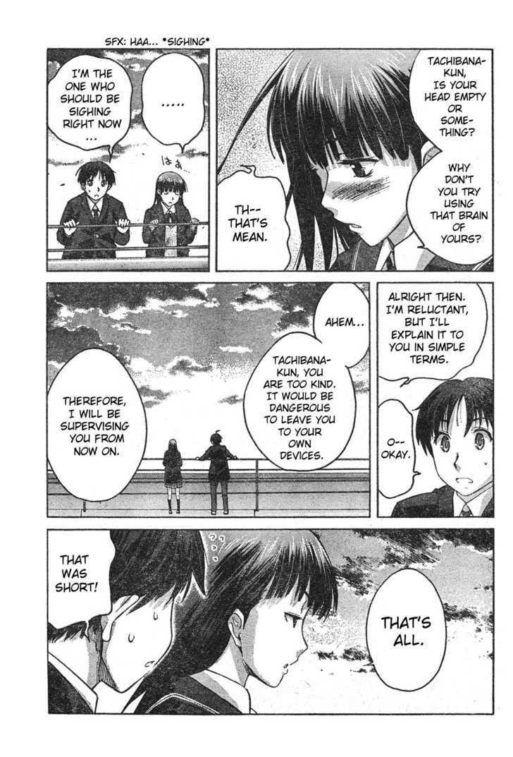 Amagami - Precious Diary Chapter 6 #13