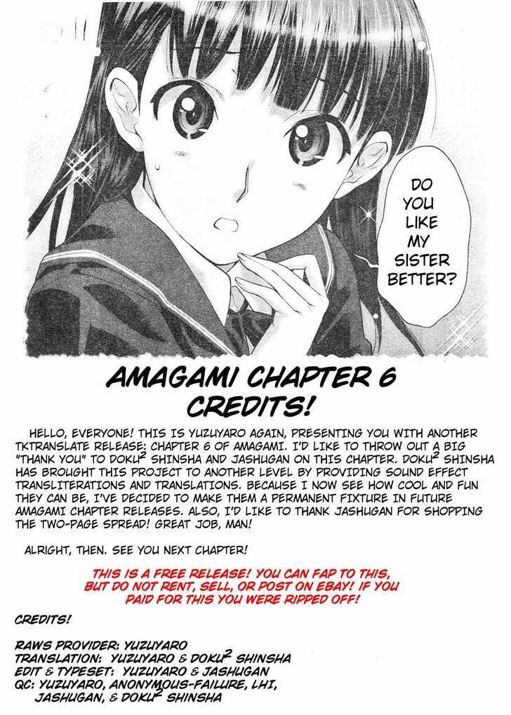 Amagami - Precious Diary Chapter 6 #20