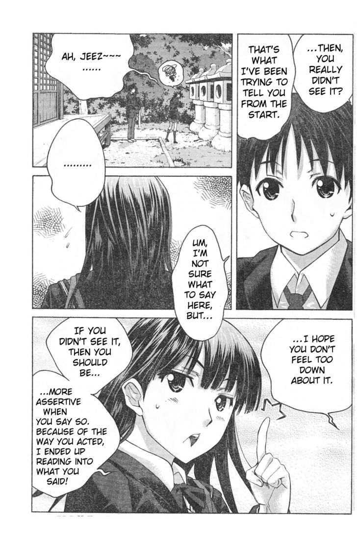 Amagami - Precious Diary Chapter 4 #7