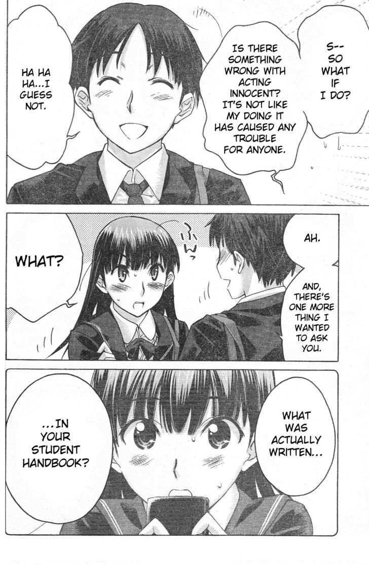 Amagami - Precious Diary Chapter 4 #10