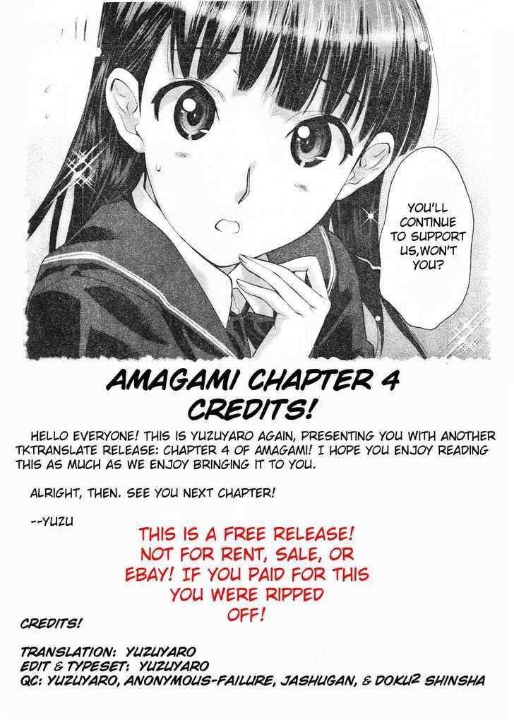 Amagami - Precious Diary Chapter 4 #21