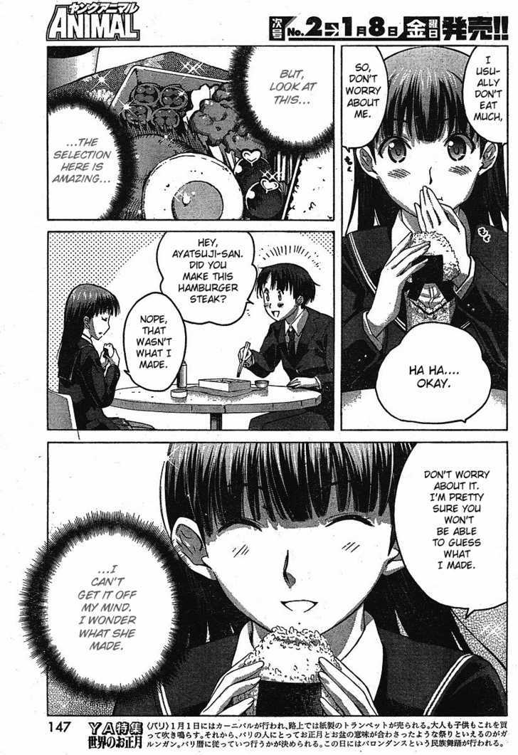 Amagami - Precious Diary Chapter 3 #9